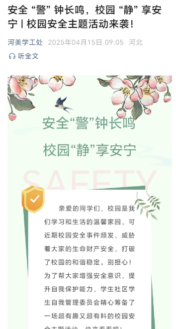 国产精品爽爽久久久久久竹菊