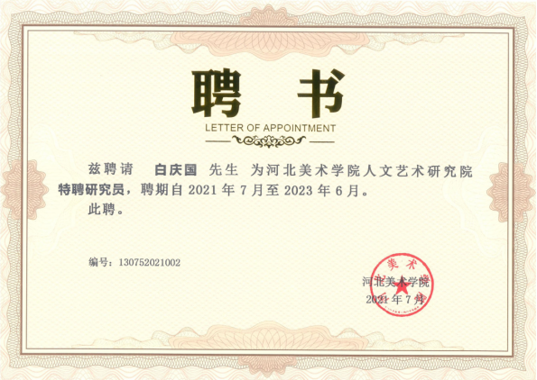 国产精品爽爽久久久久久竹菊