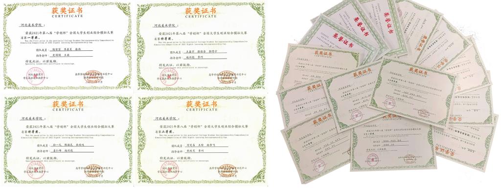 国产精品爽爽久久久久久竹菊