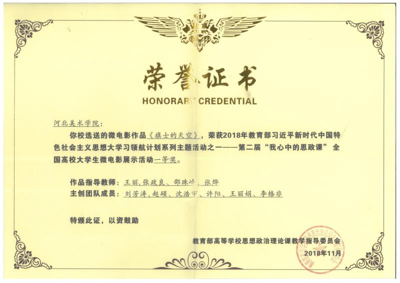 国产精品爽爽久久久久久竹菊