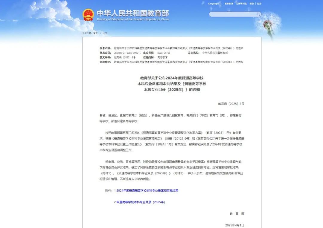 国产精品爽爽久久久久久竹菊