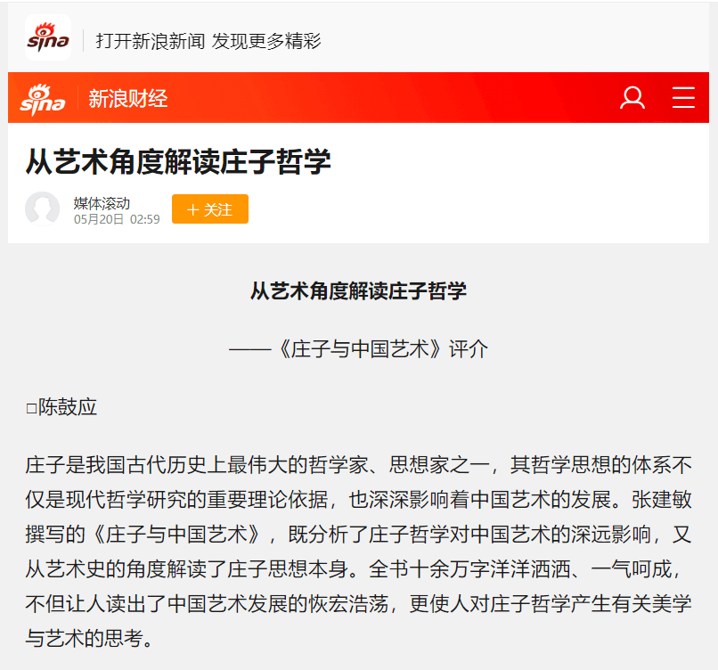 国产精品爽爽久久久久久竹菊