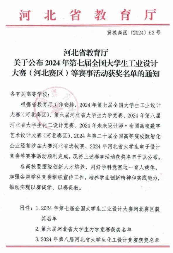 国产精品爽爽久久久久久竹菊