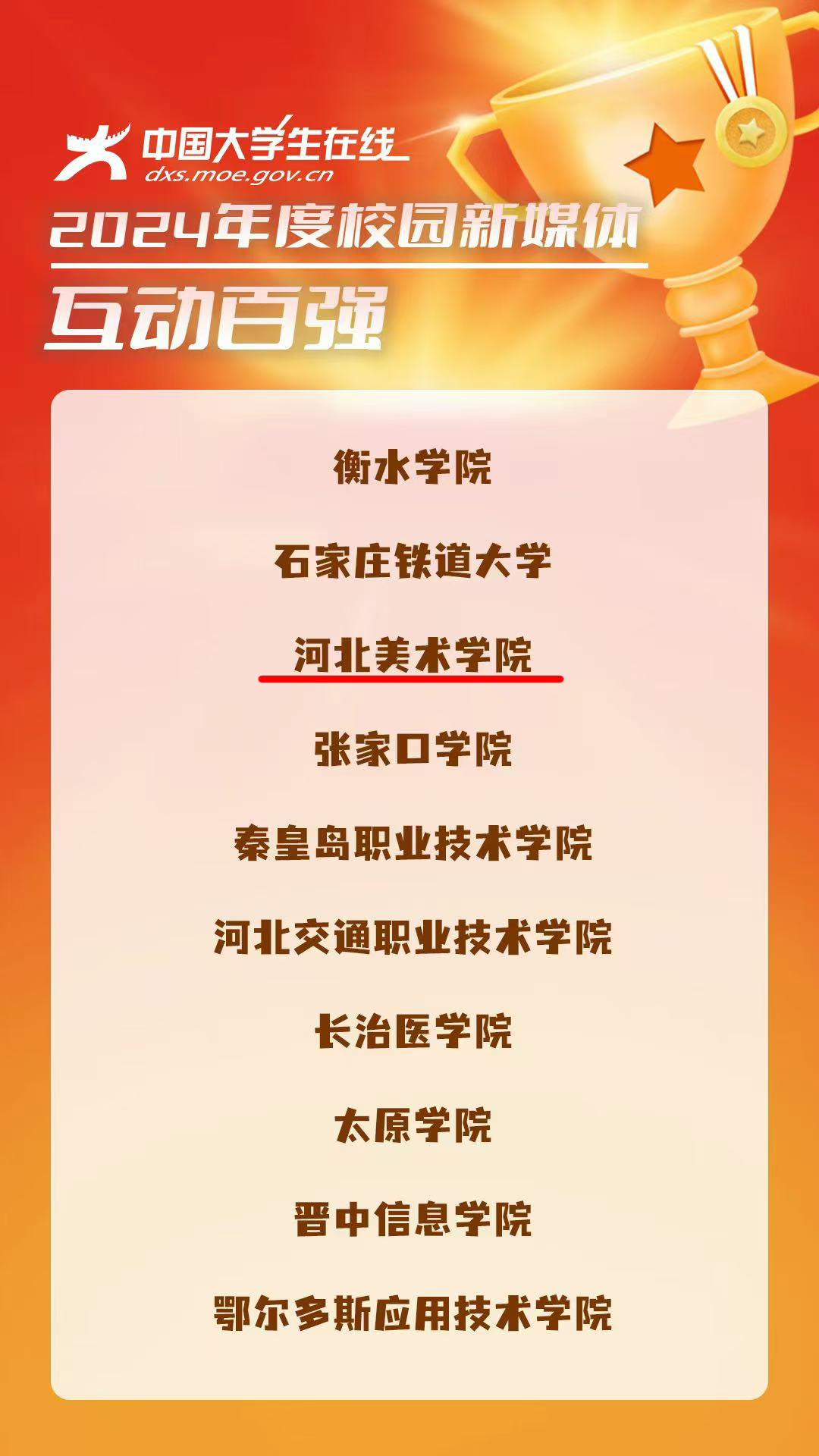 国产精品爽爽久久久久久竹菊