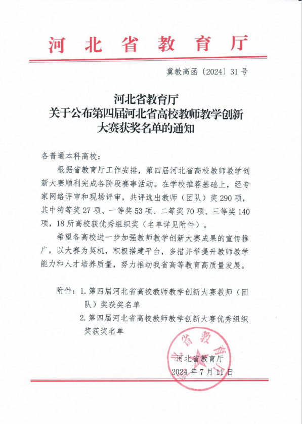 国产精品爽爽久久久久久竹菊