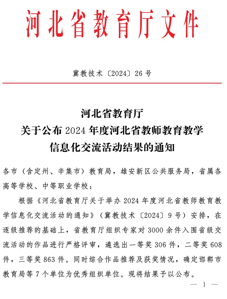 国产精品爽爽久久久久久竹菊