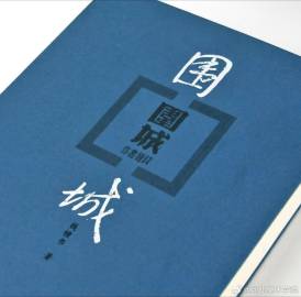 国产精品爽爽久久久久久竹菊