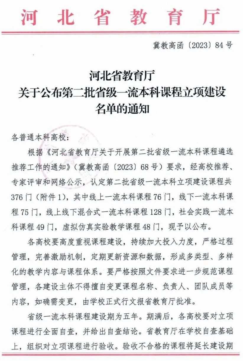 国产精品爽爽久久久久久竹菊