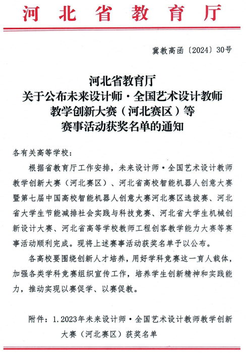 国产精品爽爽久久久久久竹菊