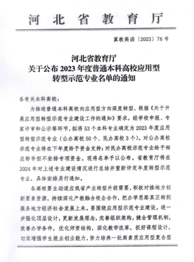 国产精品爽爽久久久久久竹菊