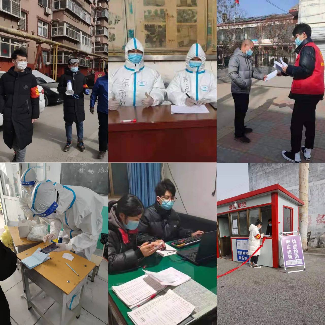 国产精品爽爽久久久久久竹菊