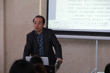 国产精品爽爽久久久久久竹菊