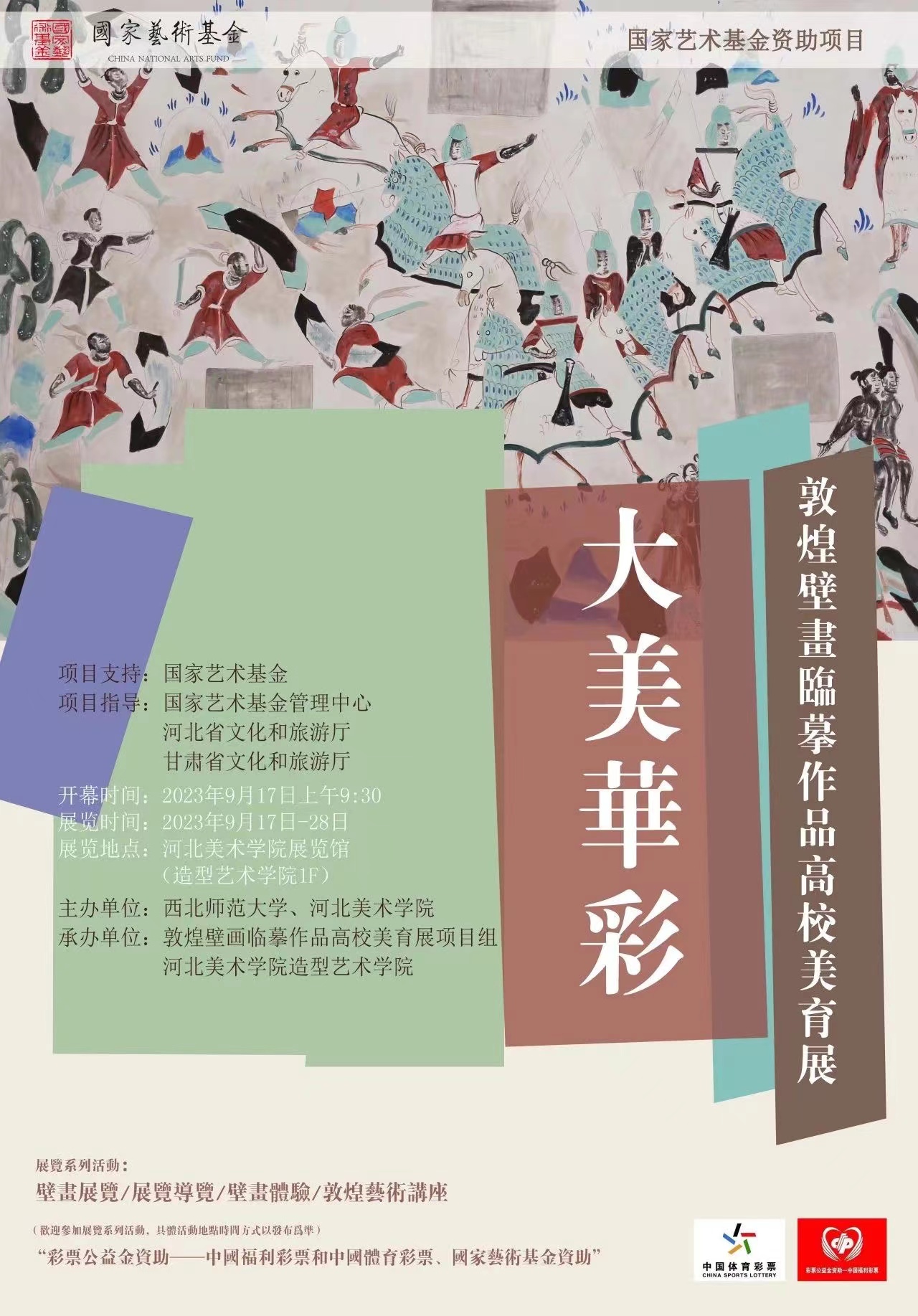 国产精品爽爽久久久久久竹菊