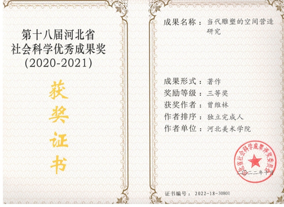 国产精品爽爽久久久久久竹菊