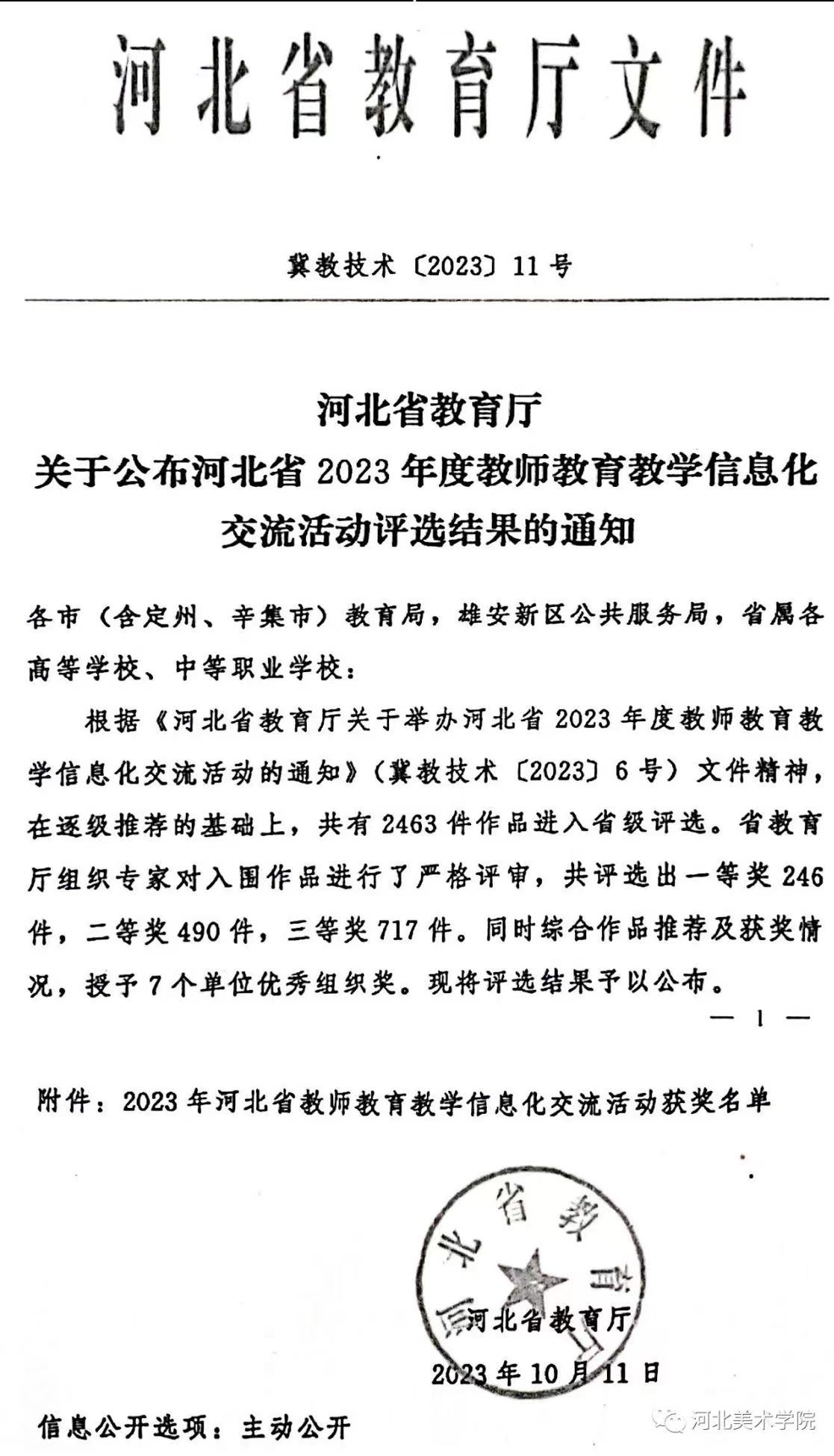 国产精品爽爽久久久久久竹菊