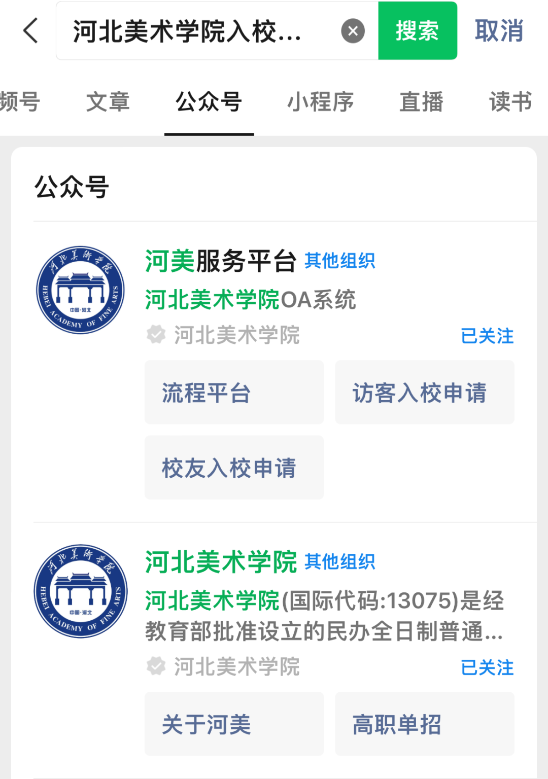 国产精品爽爽久久久久久竹菊