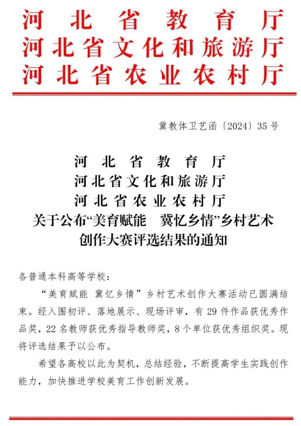 国产精品爽爽久久久久久竹菊