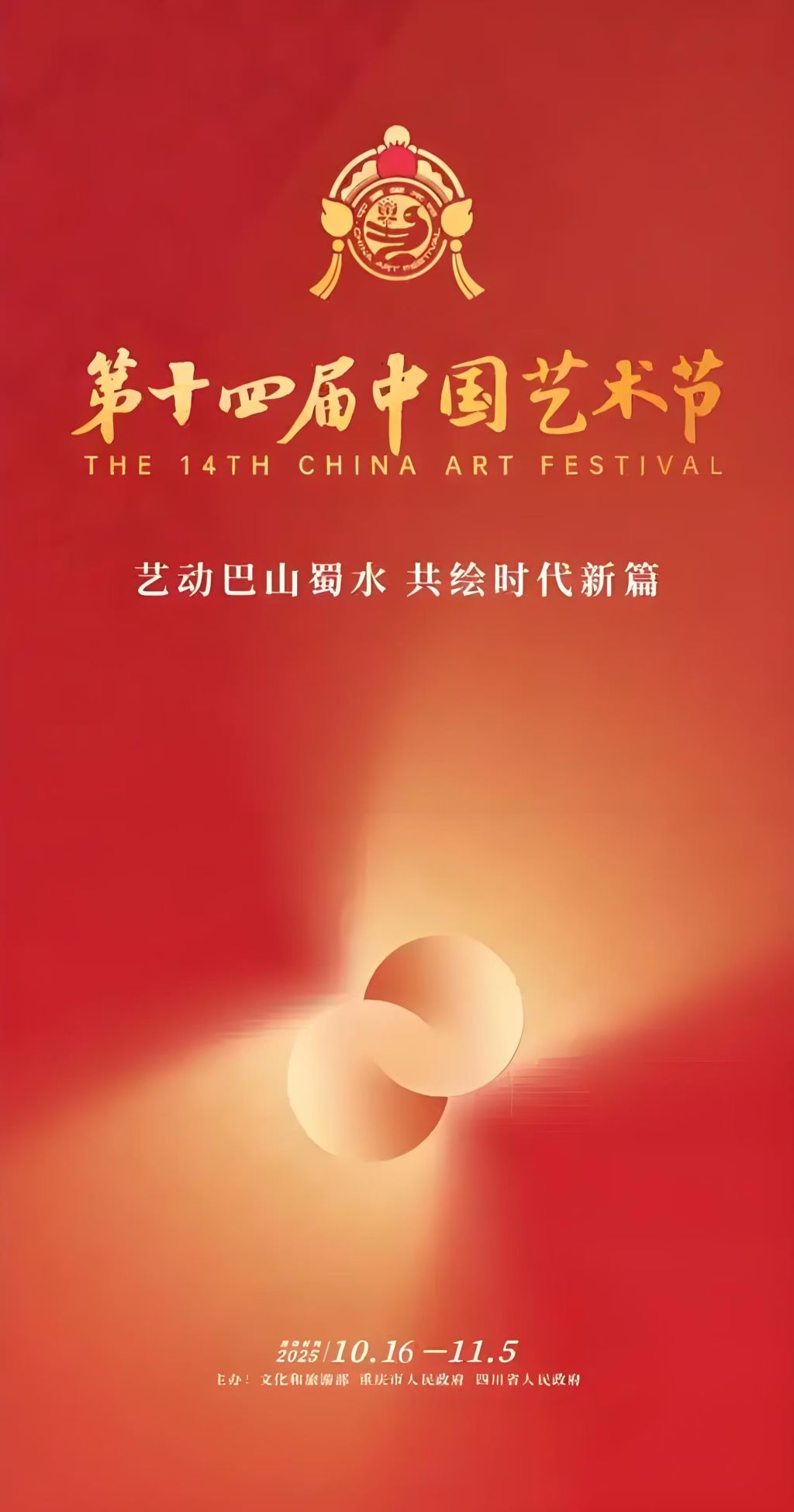 国产精品爽爽久久久久久竹菊