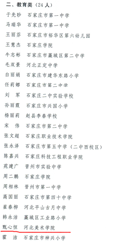 国产精品爽爽久久久久久竹菊