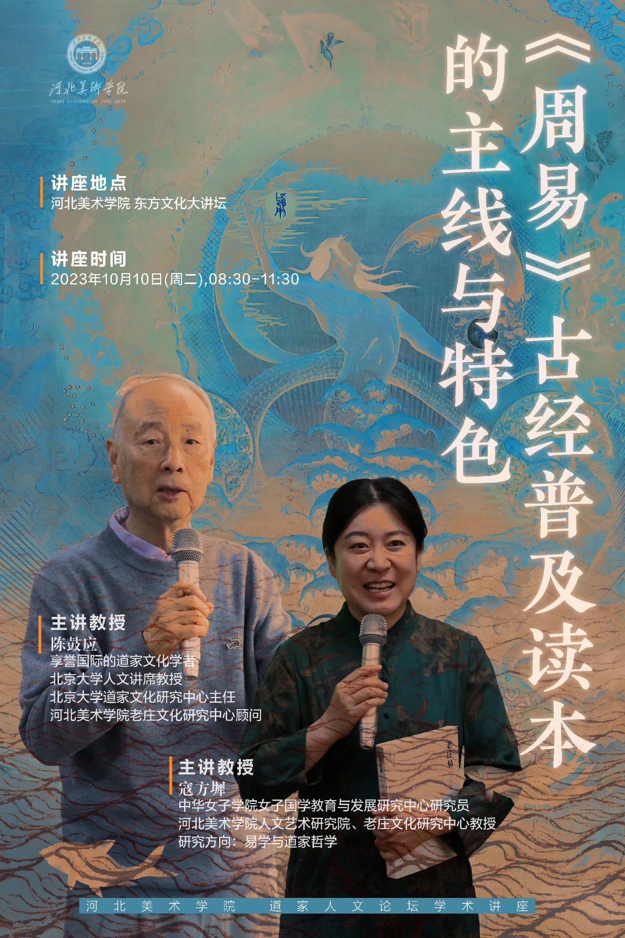 国产精品爽爽久久久久久竹菊