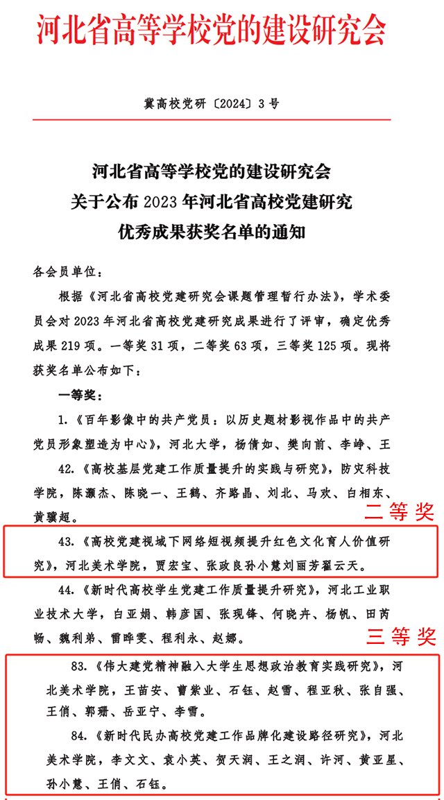 国产精品爽爽久久久久久竹菊