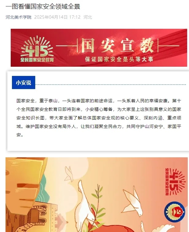 国产精品爽爽久久久久久竹菊