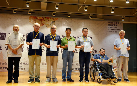 国产精品爽爽久久久久久竹菊