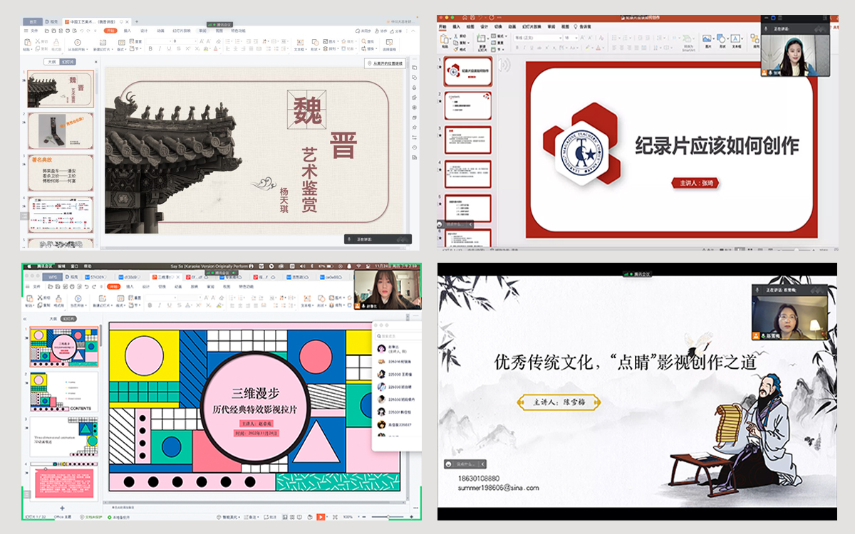 国产精品爽爽久久久久久竹菊