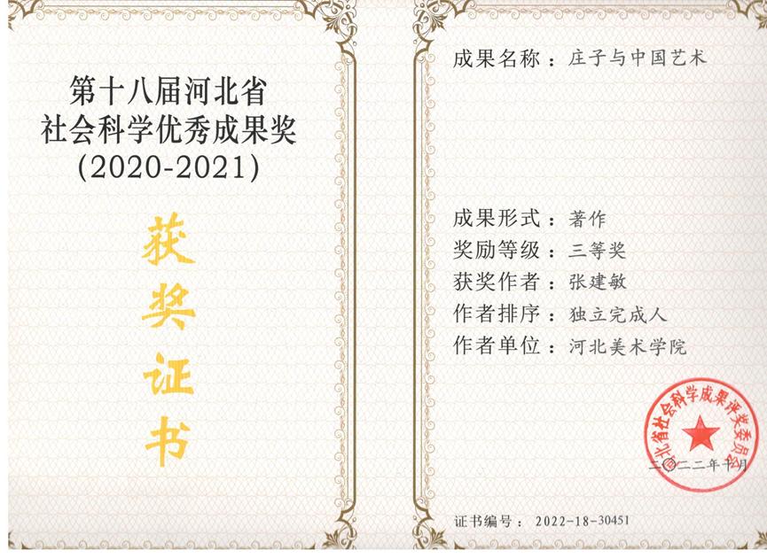 国产精品爽爽久久久久久竹菊