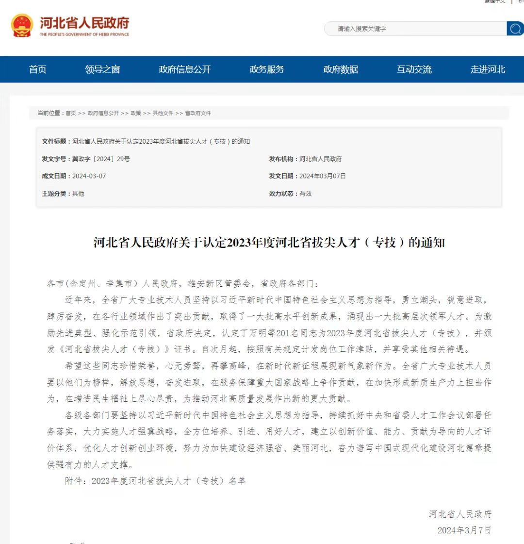 国产精品爽爽久久久久久竹菊