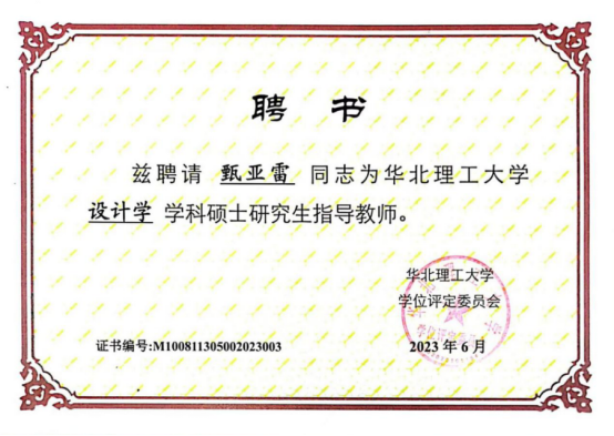 国产精品爽爽久久久久久竹菊