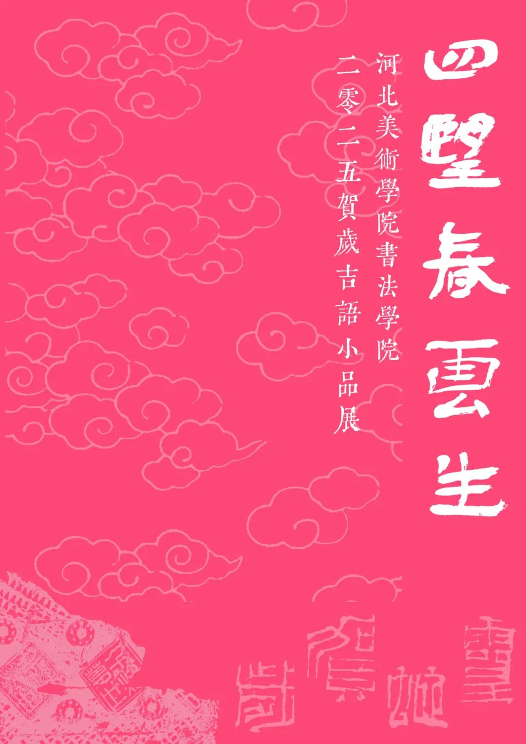 国产精品爽爽久久久久久竹菊