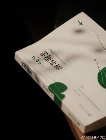 国产精品爽爽久久久久久竹菊