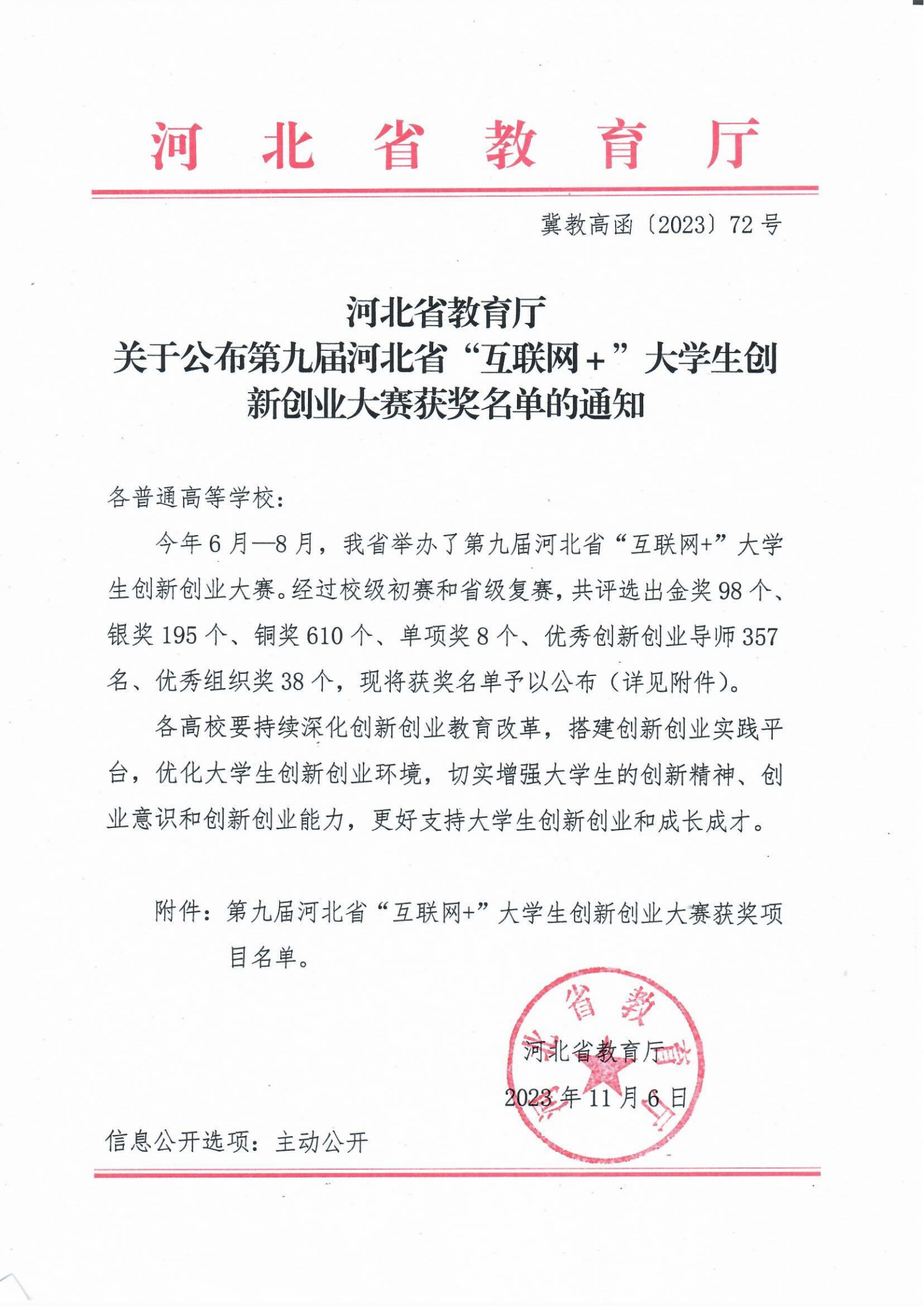 国产精品爽爽久久久久久竹菊