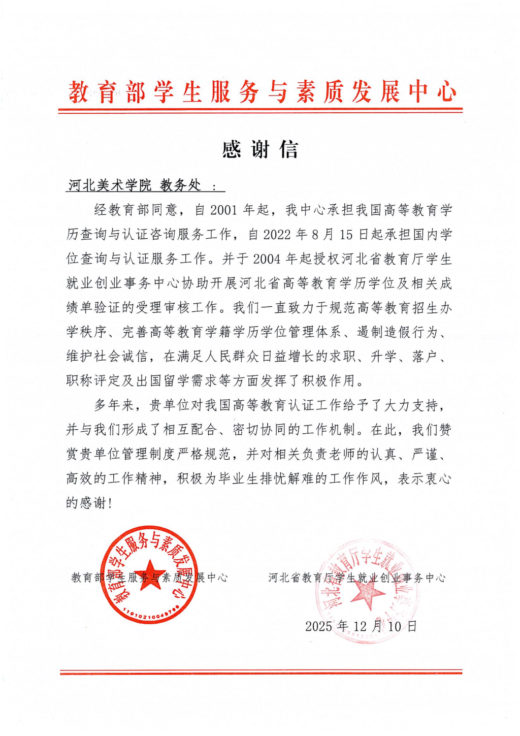 国产精品爽爽久久久久久竹菊