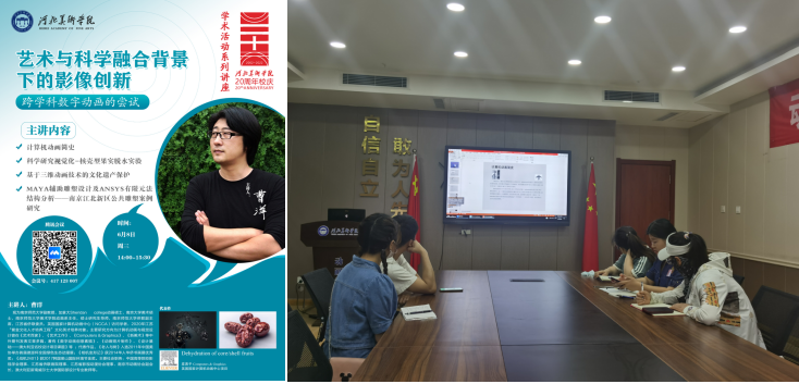 国产精品爽爽久久久久久竹菊