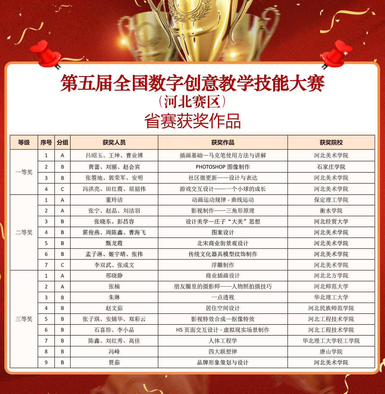 国产精品爽爽久久久久久竹菊