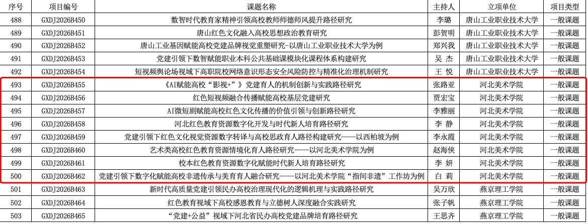 国产精品爽爽久久久久久竹菊