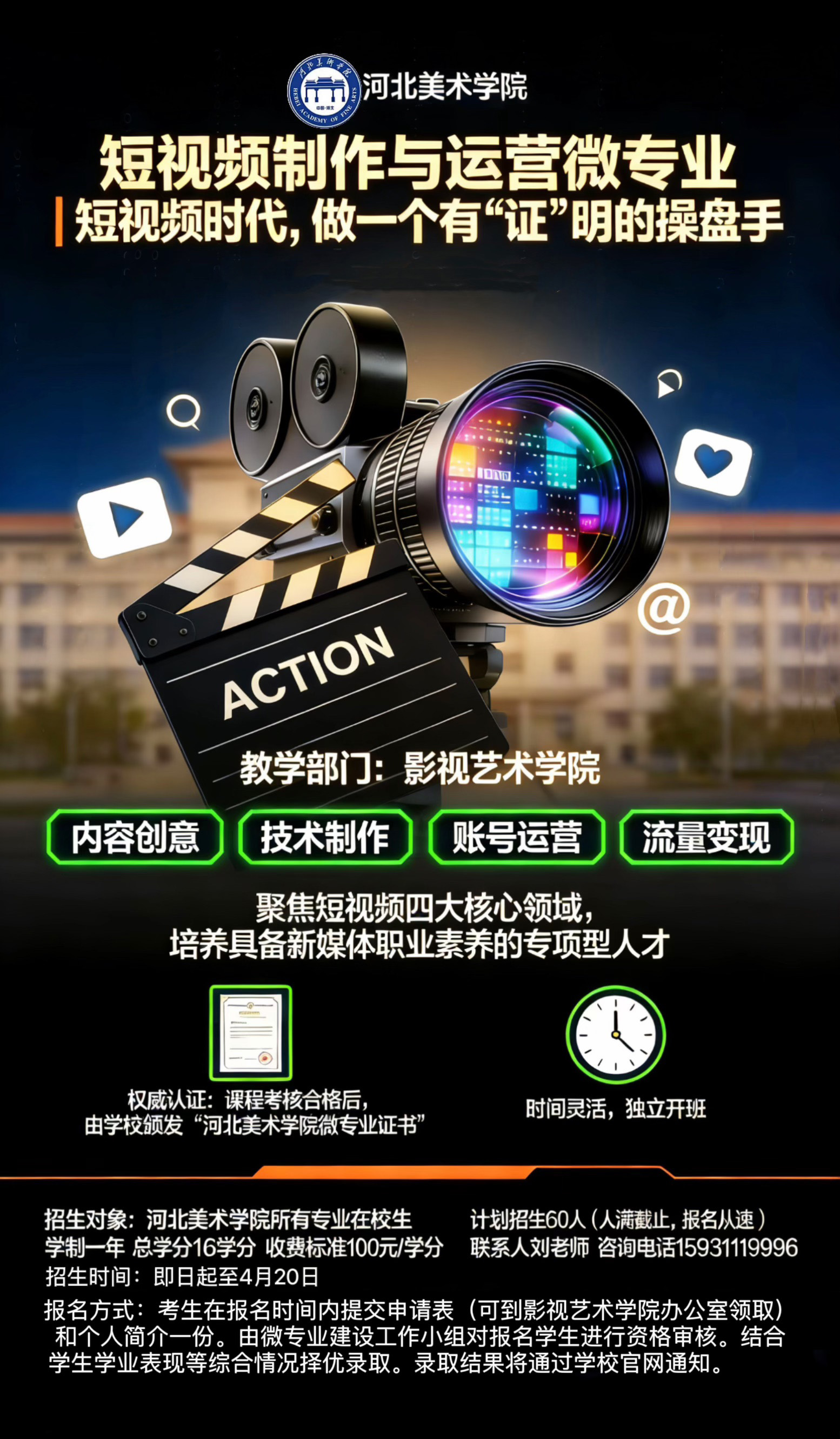 国产精品爽爽久久久久久竹菊