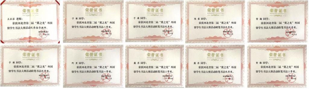 国产精品爽爽久久久久久竹菊