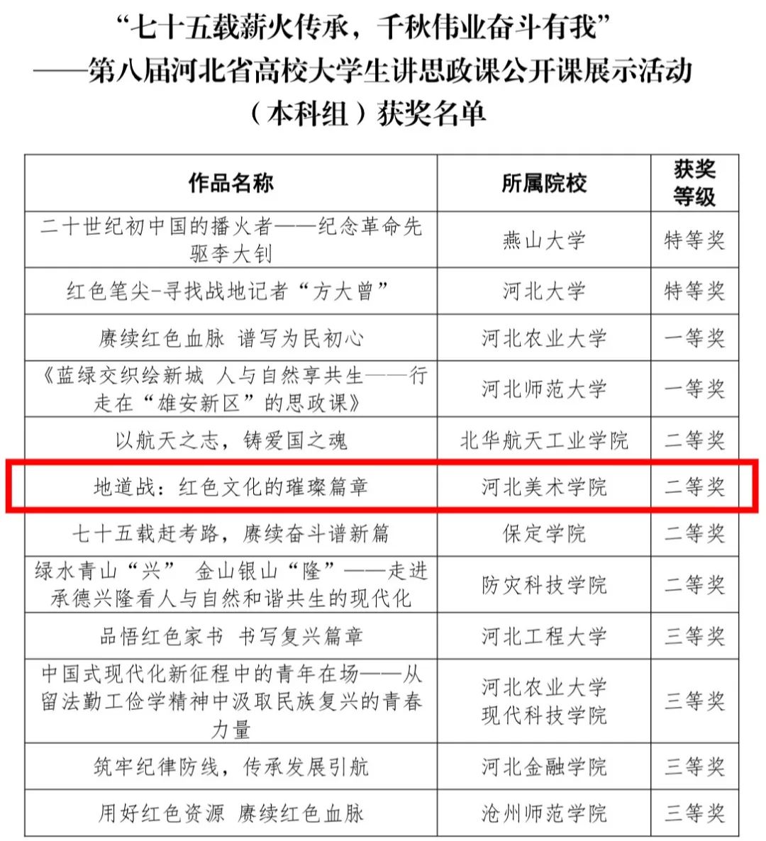 国产精品爽爽久久久久久竹菊