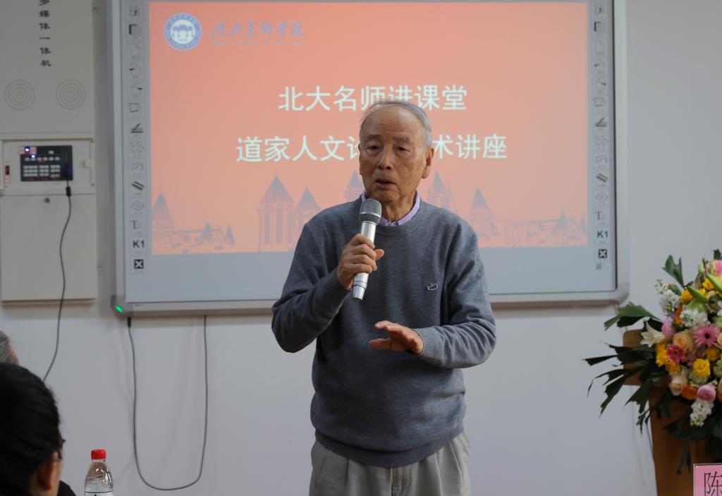 国产精品爽爽久久久久久竹菊