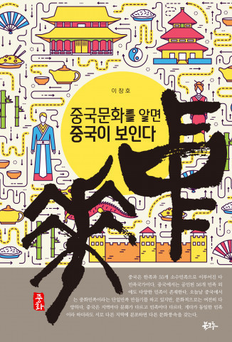 国产精品爽爽久久久久久竹菊