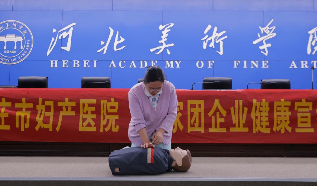 国产精品爽爽久久久久久竹菊