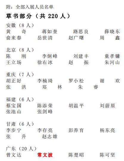 国产精品爽爽久久久久久竹菊