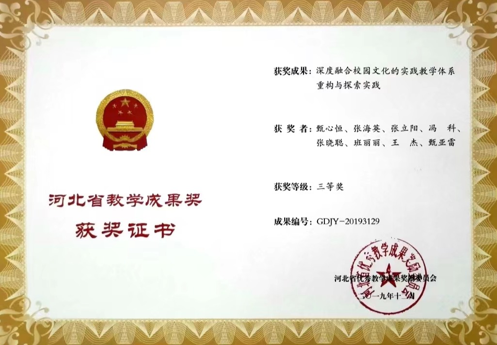 国产精品爽爽久久久久久竹菊