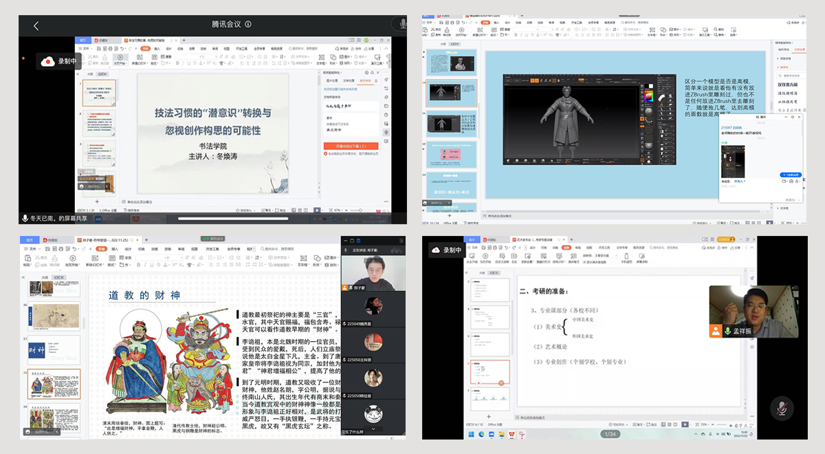 国产精品爽爽久久久久久竹菊