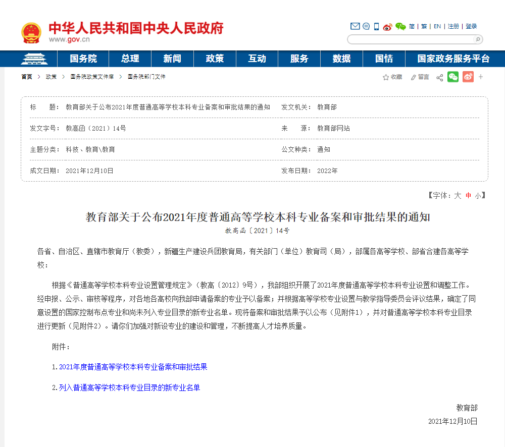 国产精品爽爽久久久久久竹菊