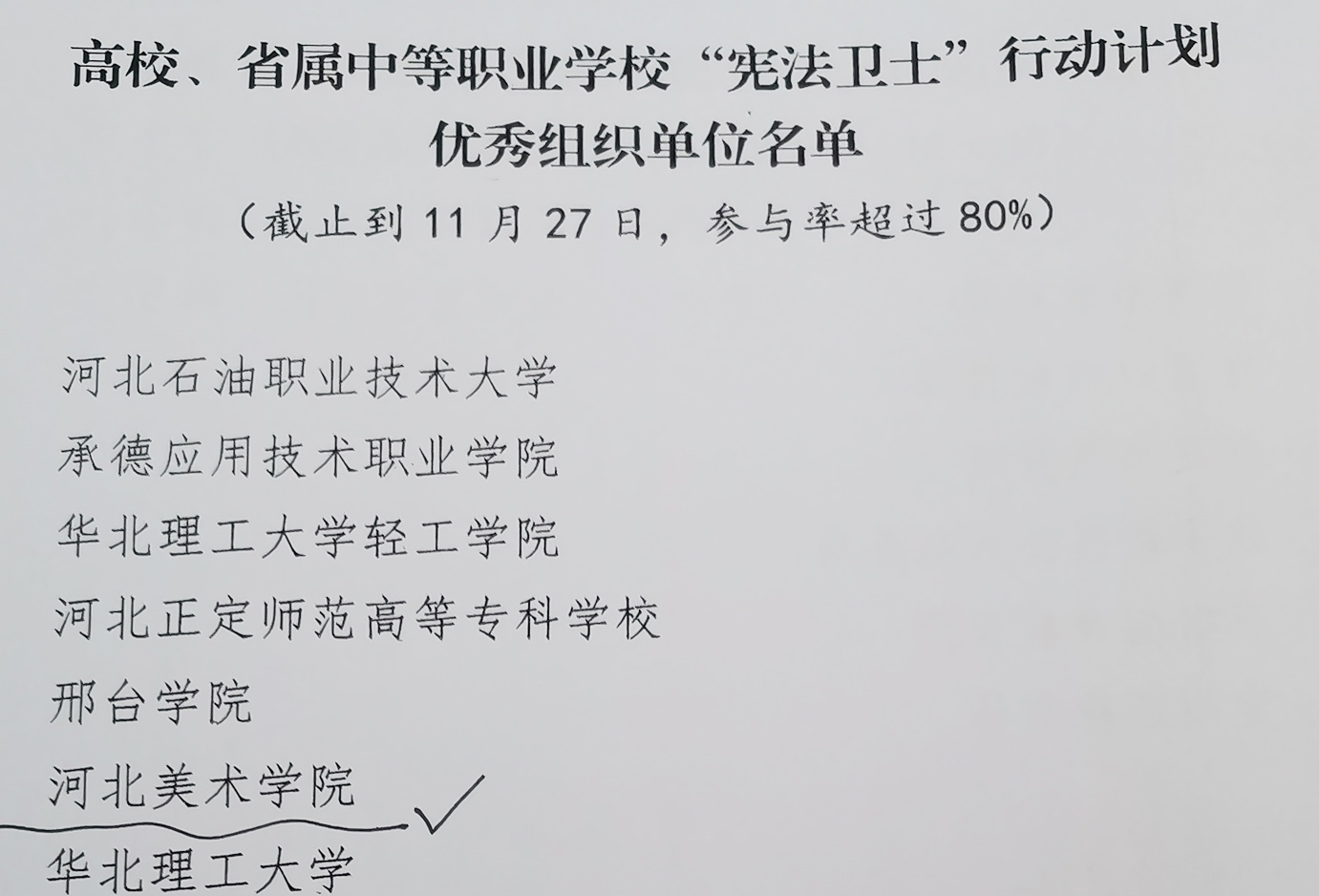 国产精品爽爽久久久久久竹菊