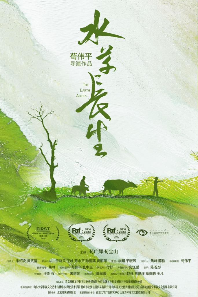 国产精品爽爽久久久久久竹菊